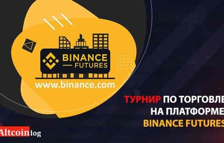 курс usdt к рублю