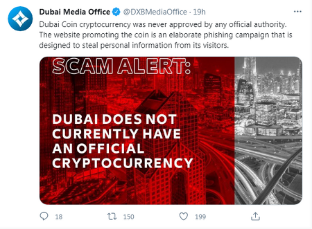 Дубай запускает собственную цифровую валюту DubaiCoin (дополнено)0