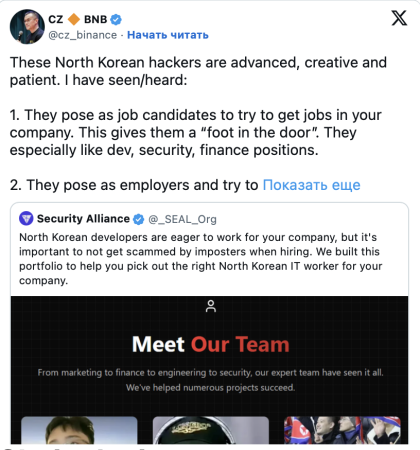 Хакеры из КНДР похитили криптовалюту на $2 млрд в 2025 году1