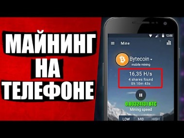 Сервис Облачного Майнинга Nhash Cloud Mining Дарит Купон На