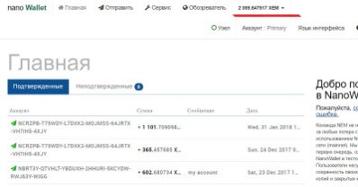 Форум И Чат По Криптовалюте Nem