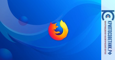 Как Защитить Себя От Скрытого Майнинга Простые И Действенные Советы