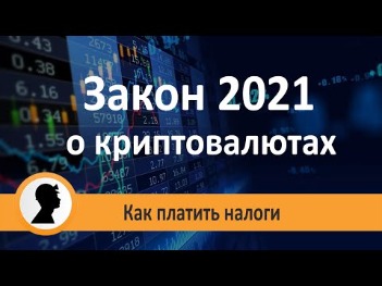 Howmuch Показала Карту Со Странами Мира, Где Запрещен И Разрешен Биткоин