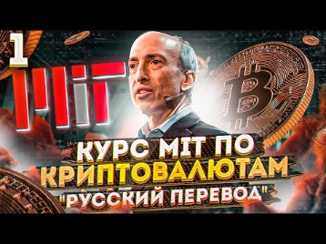 Блокчейн В Банковской Сфере