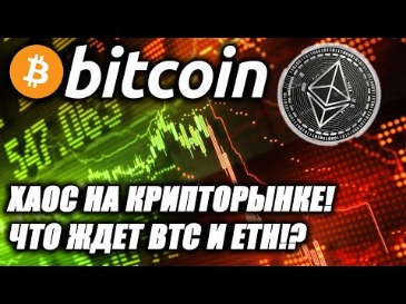 Комиссия Биткоин За Перевод Как Сэкономить?