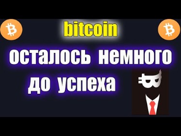 Btc Usd Курс Биткоина К Доллару Сша