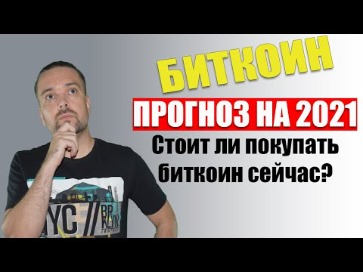 Btc Usd Курс Биткоина К Доллару Сша