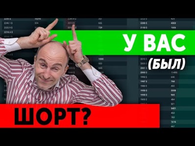 Как Зафиксировать Прибыль В Биткоине Почему Это Стоит Сделать