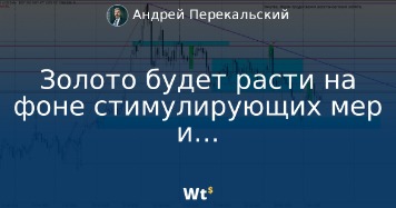 Как Зафиксировать Прибыль В Биткоине Почему Это Стоит Сделать