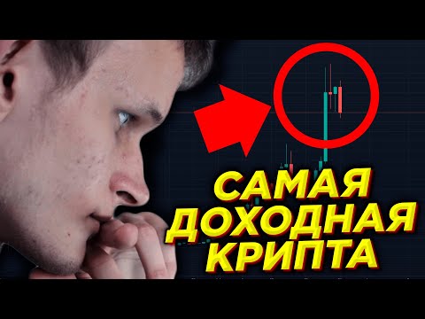 Курс Ethereum За Сутки Вырос На 58% И Преодолел 00