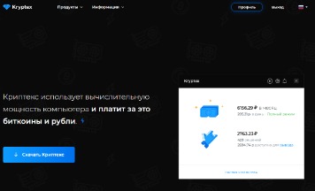 Топ 6 Лучших Сервисов Для Облачного Майнинга В 2021 Году