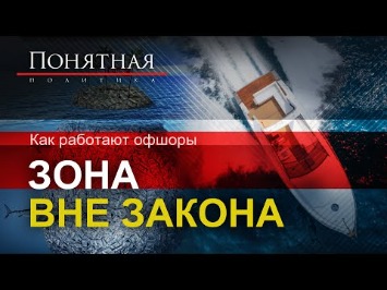 Ек Решила Бороться С Отмыванием Денег