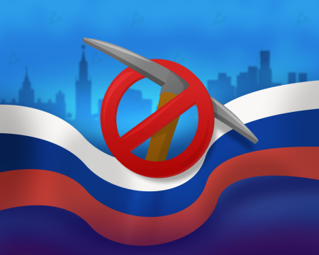 Крупнейший майнинг-пул Ethereum прекратил обслуживание клиентов из РФ и Беларуси0