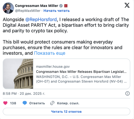 Налоги на криптовалюту в США: льготы на $200 и борьба с фиктивными убытками0