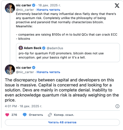 Риски будущего. Почему в Jefferies отказались от биткоина в пользу золота0