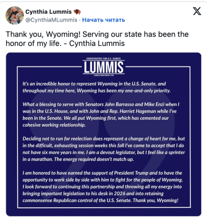 Синтия Ламмис завершит карьеру в Сенате ради законов о криптовалютах0