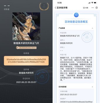 В Alipay запустили свой NFT-маркетплейс без криптовалют0