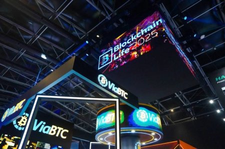 ViaBTC признали майнинг-пулом года на Blockchain Life 20253