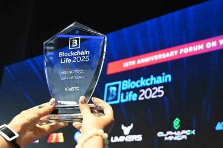 ViaBTC признали майнинг-пулом года на Blockchain Life 20251